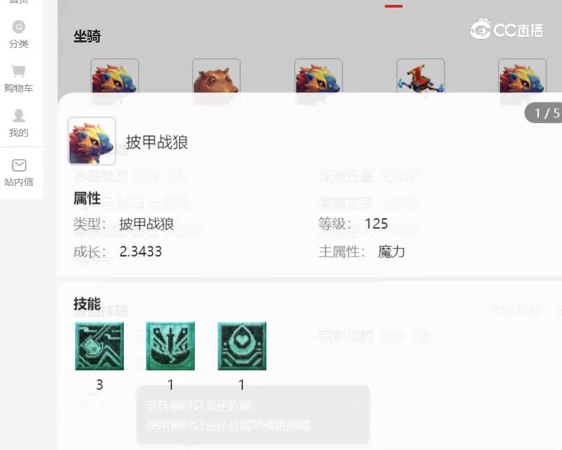 汴梁城估价109魔王寨20221227