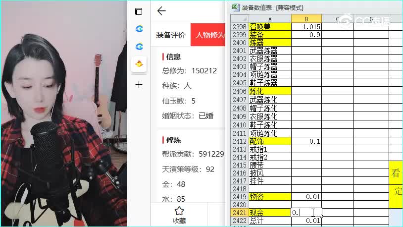 乱世佳人女人