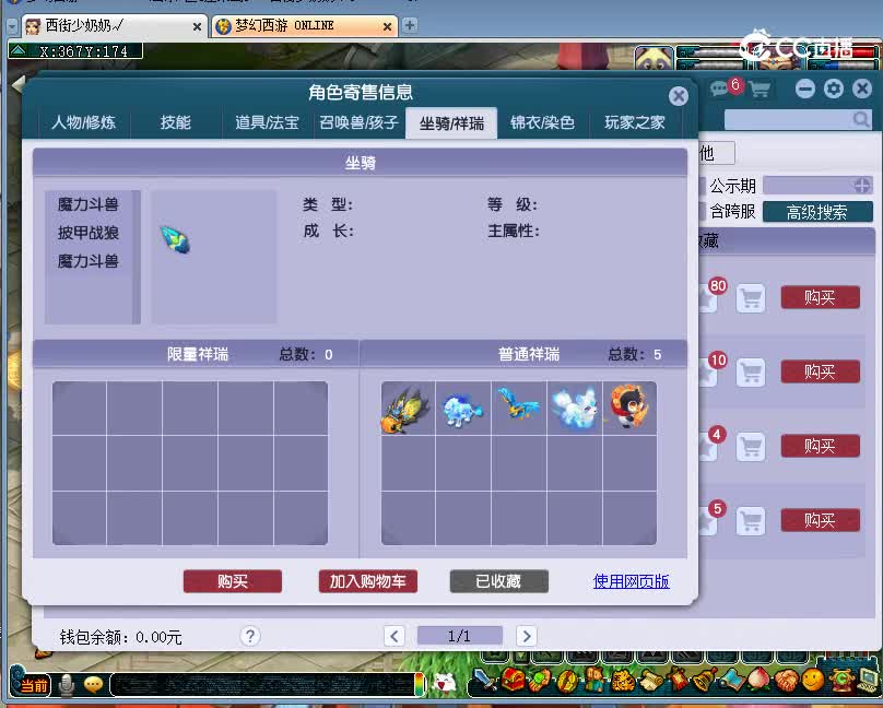 白云山估价69丝洞20221227