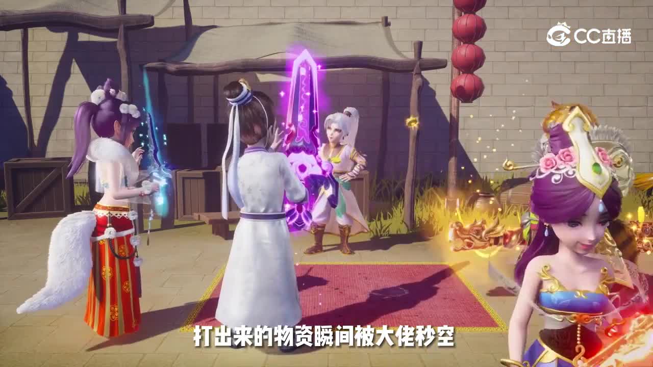 大话手游-2023数字服务