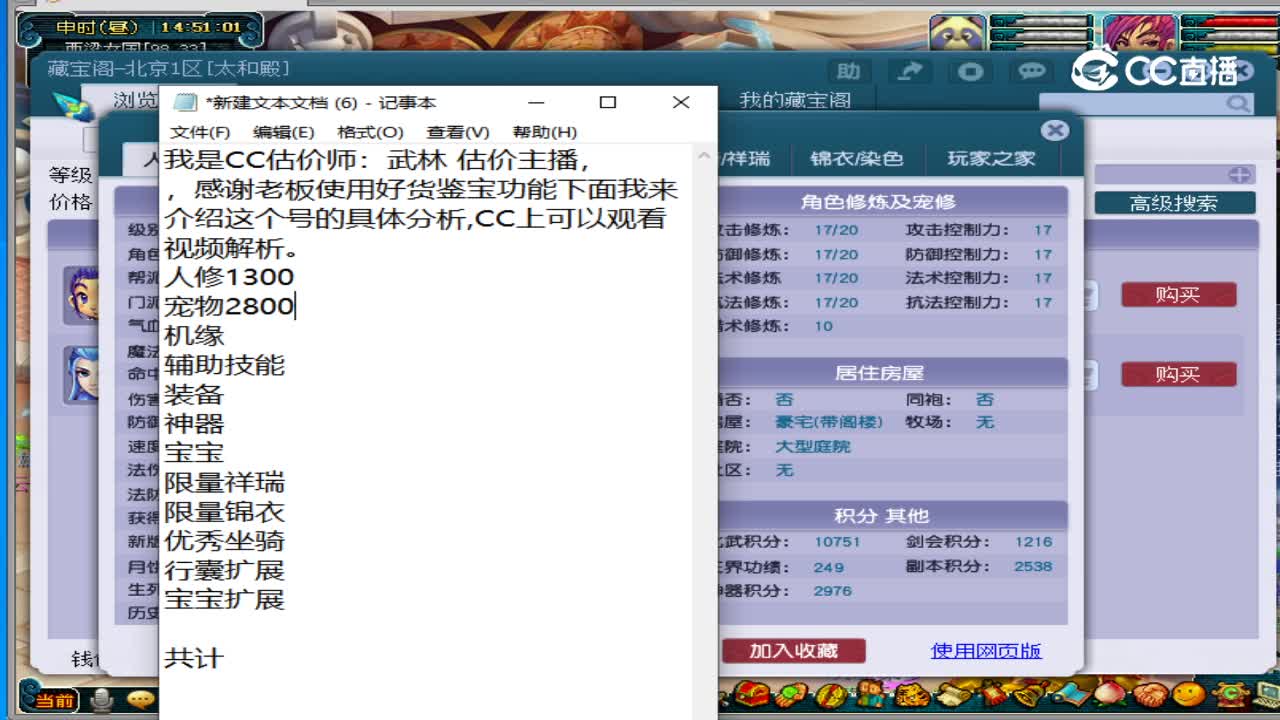 朱紫坊109专用凌波城