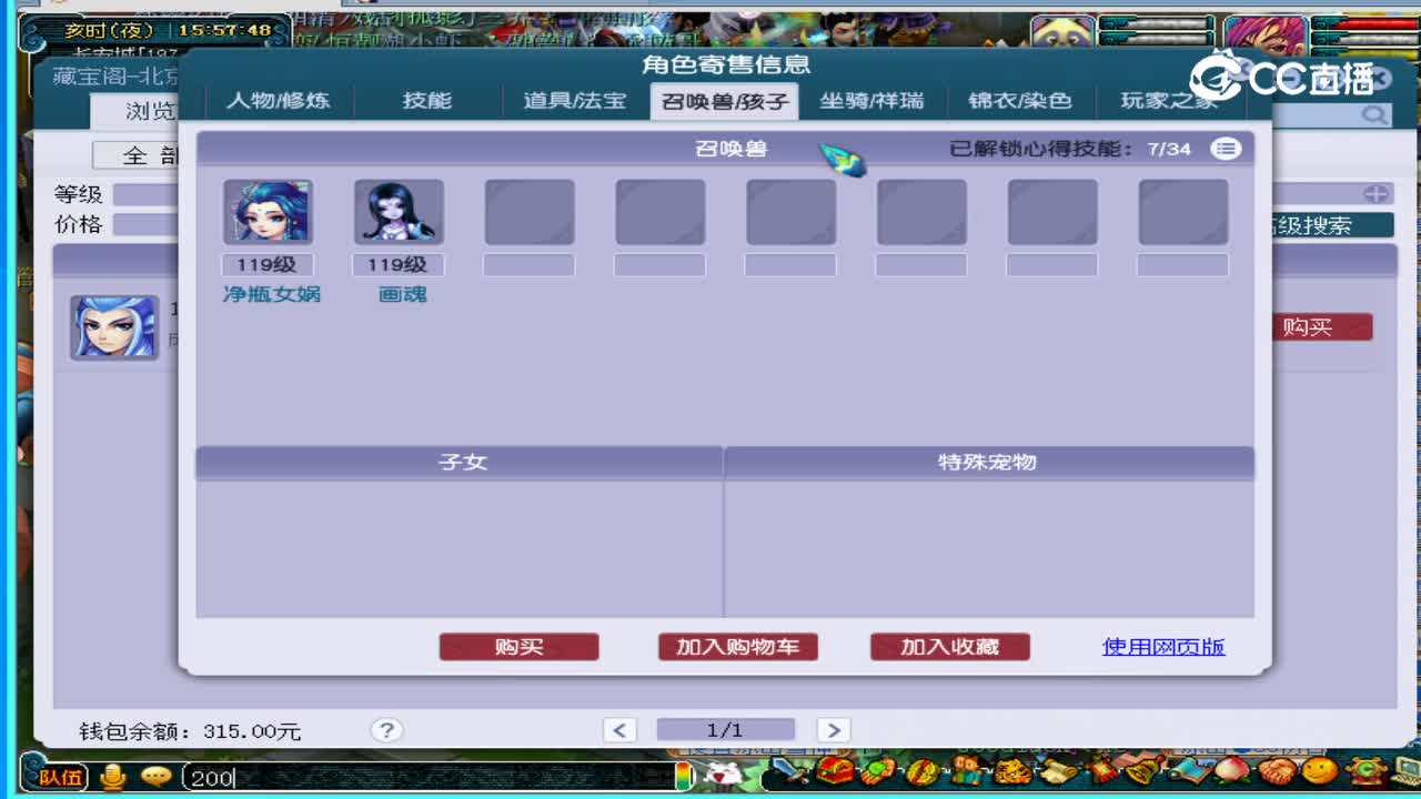 龙拳109狮驼岭