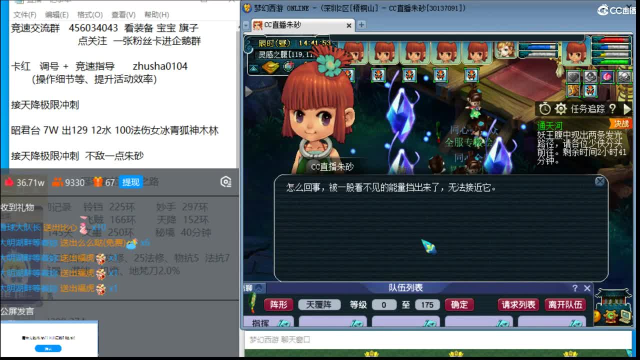 冠军套的超神之路 第6段