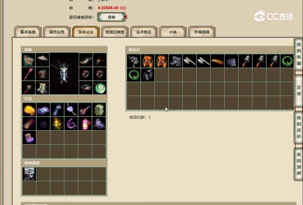 20221227众志成城183男龙