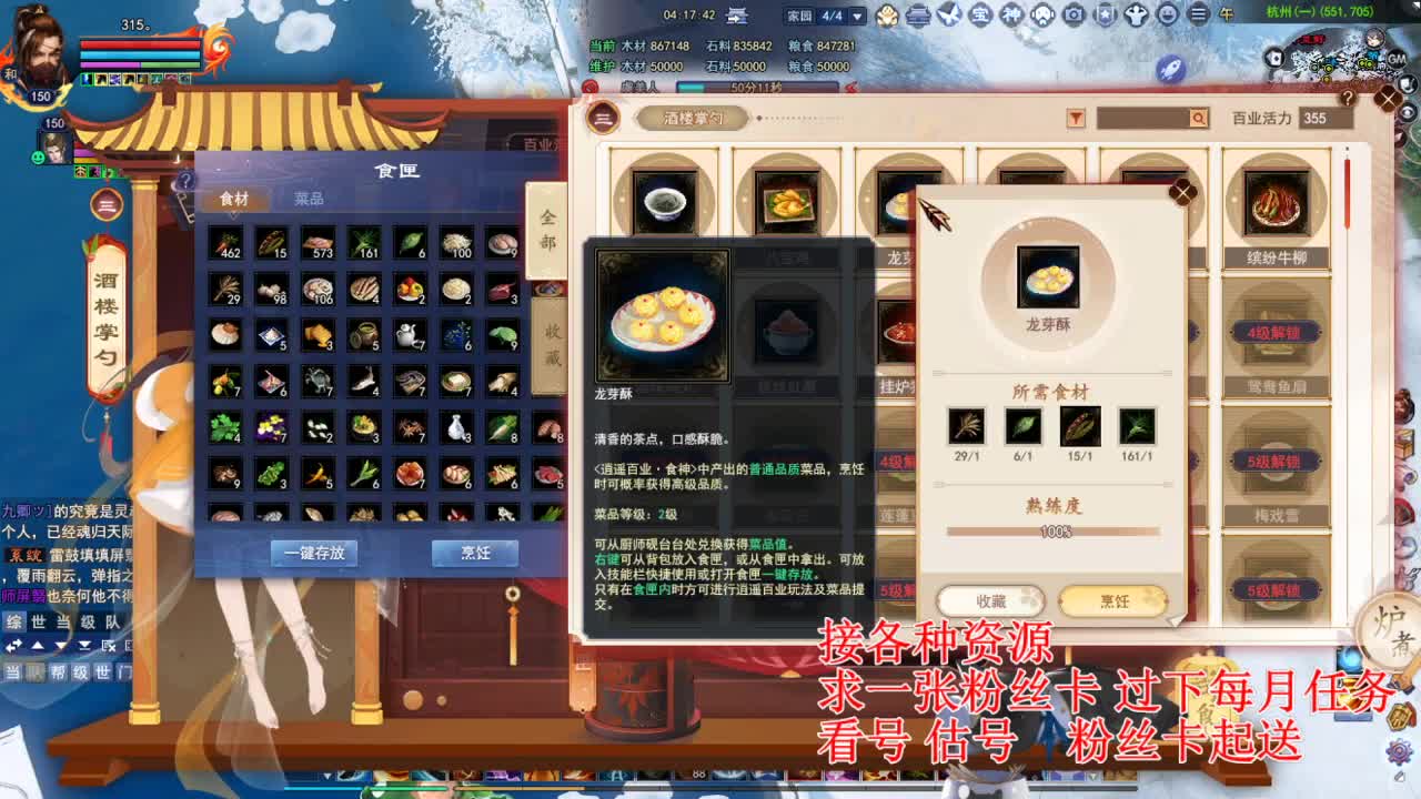 专业看号估号 断刀打造接各种资源！ 第1段