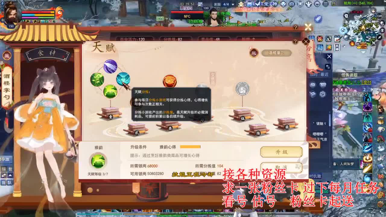 专业看号估号 断刀打造接各种资源！ 第3段