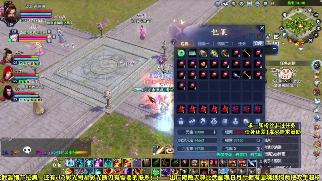 求张一块钱的粉丝卡 第2段