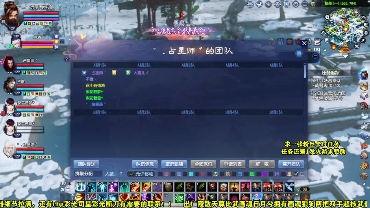求张一块钱的粉丝卡 第3段