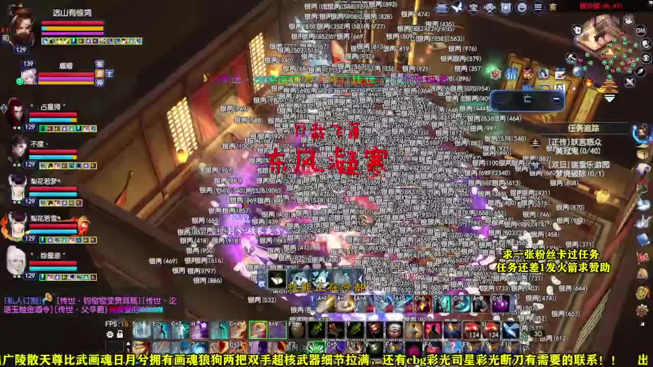 求张一块钱的粉丝卡 第4段