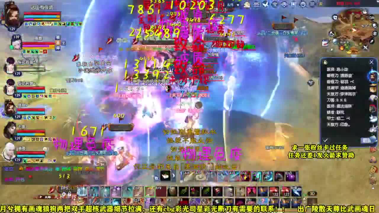 求张一块钱的粉丝卡 第6段