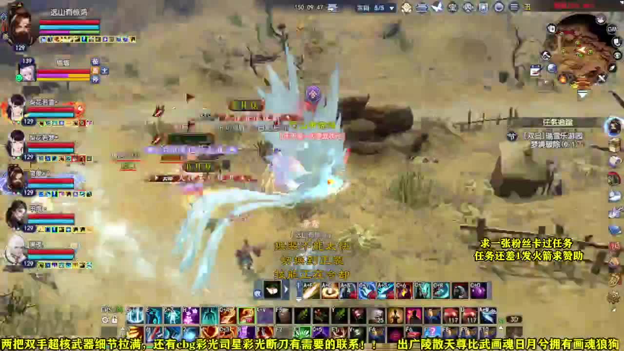 求张一块钱的粉丝卡 第7段