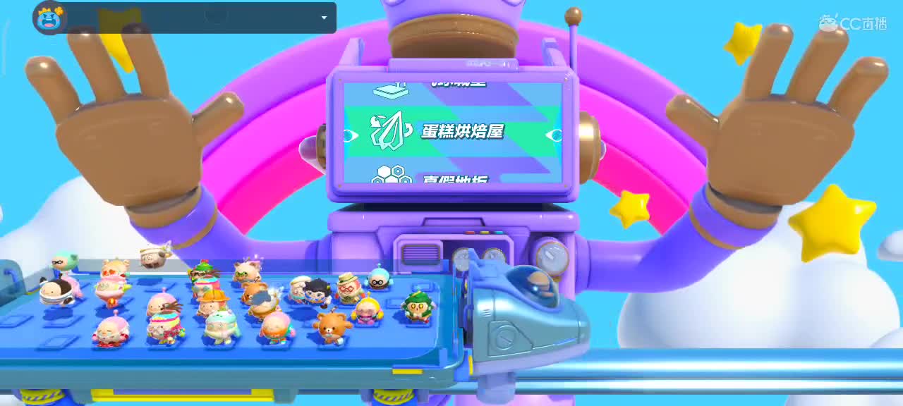 沉浸式直播 第9段