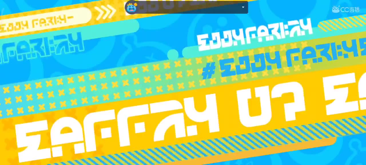 沉浸式直播 第12段