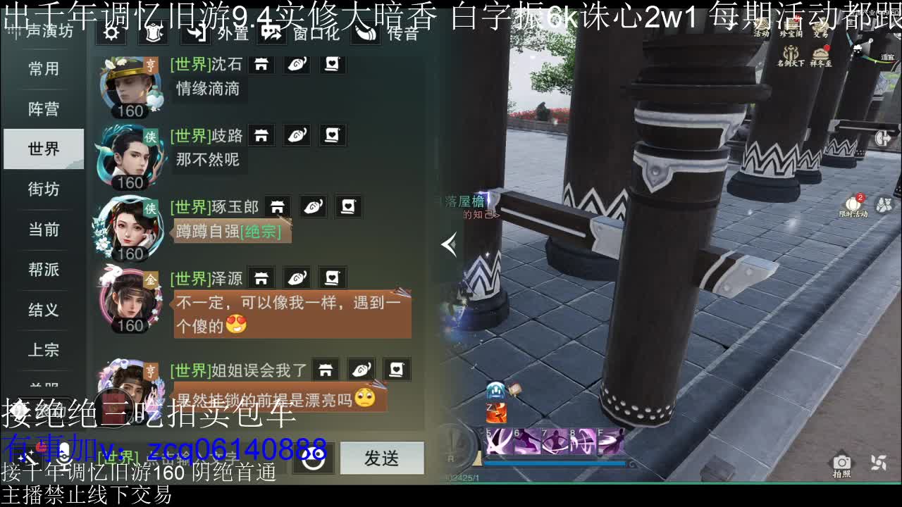 不阳了 第4段