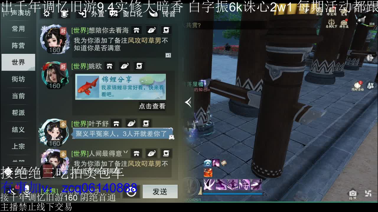 不阳了 第5段