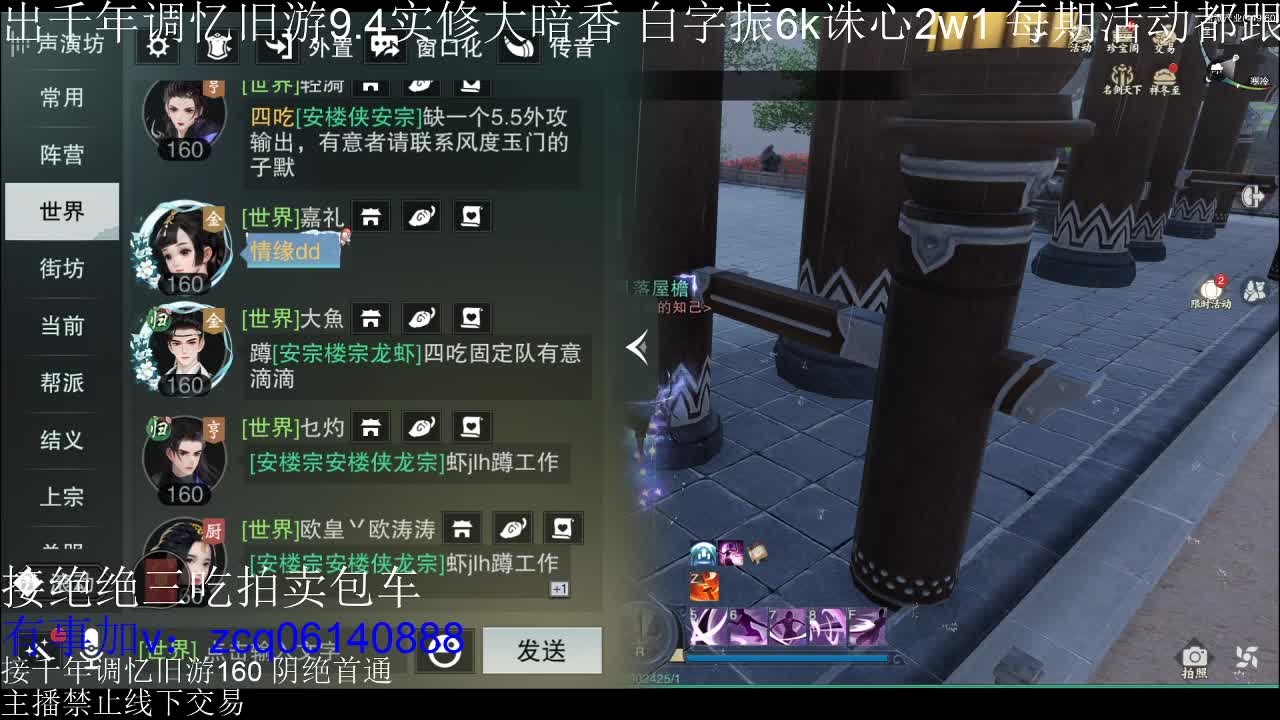不阳了 第6段