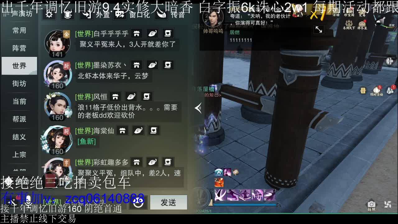 不阳了 第7段