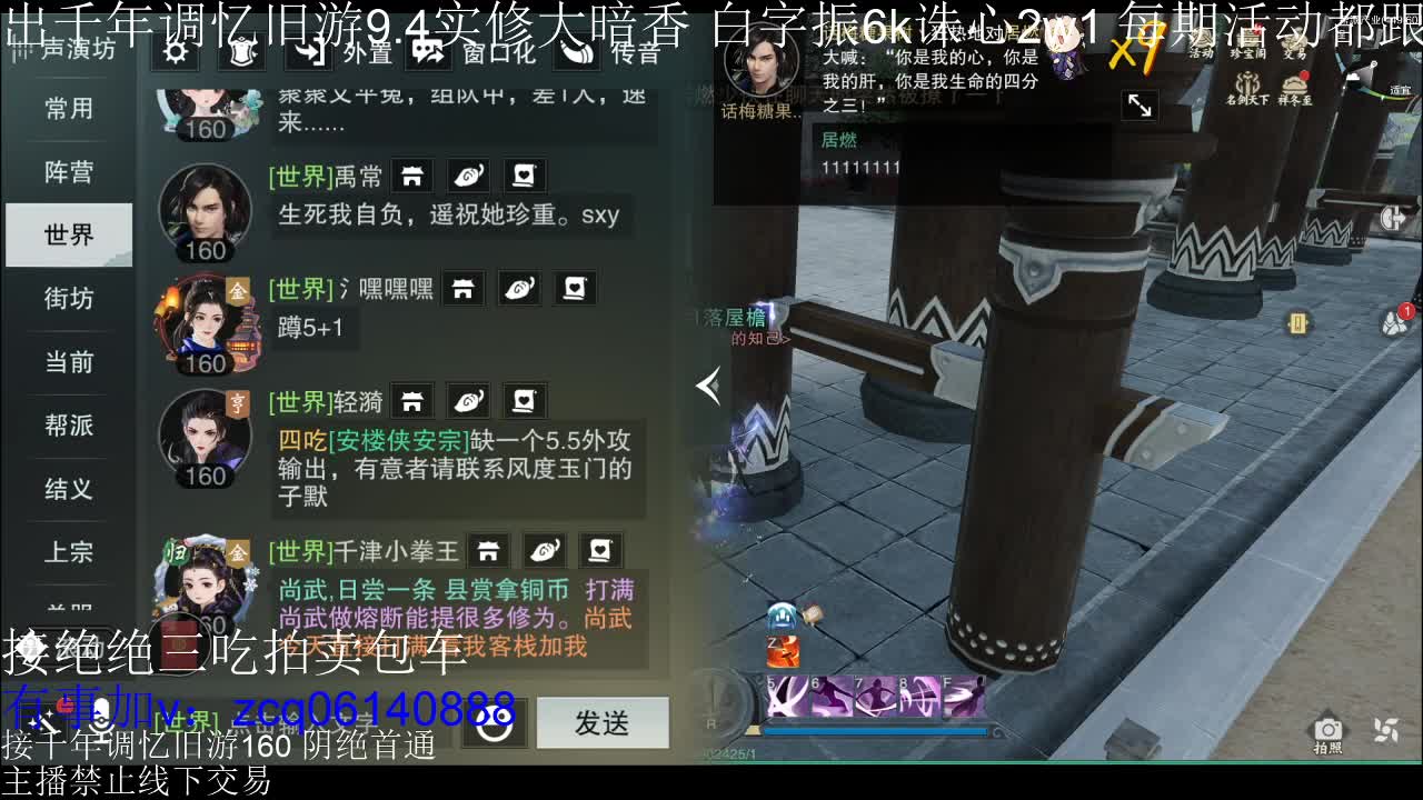 不阳了 第8段