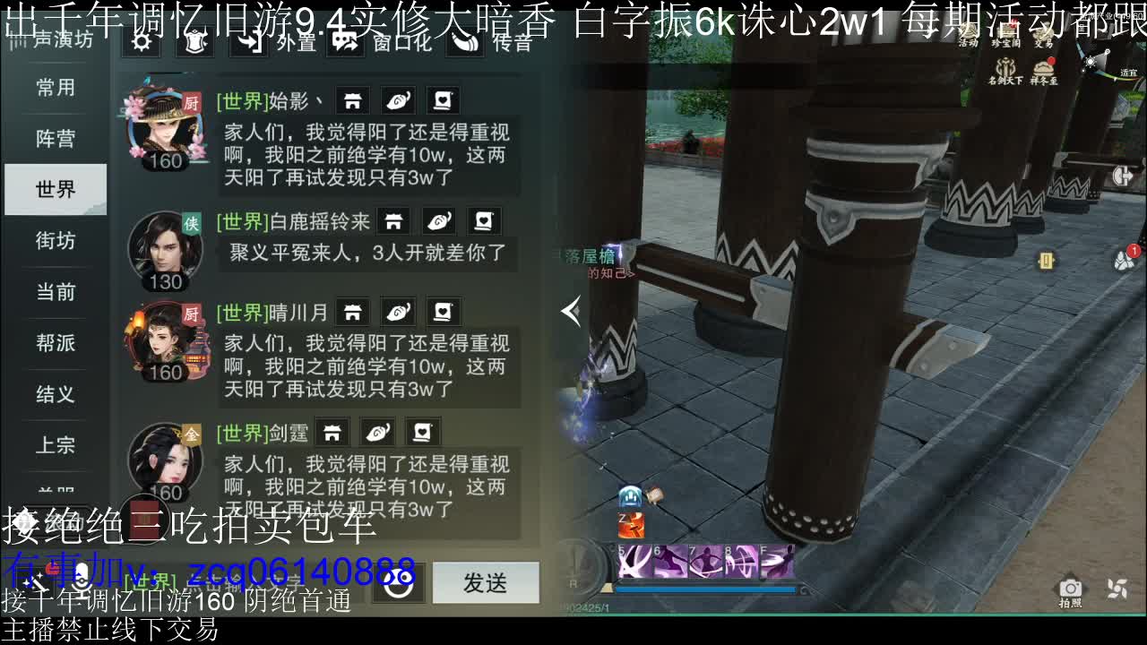 不阳了 第9段
