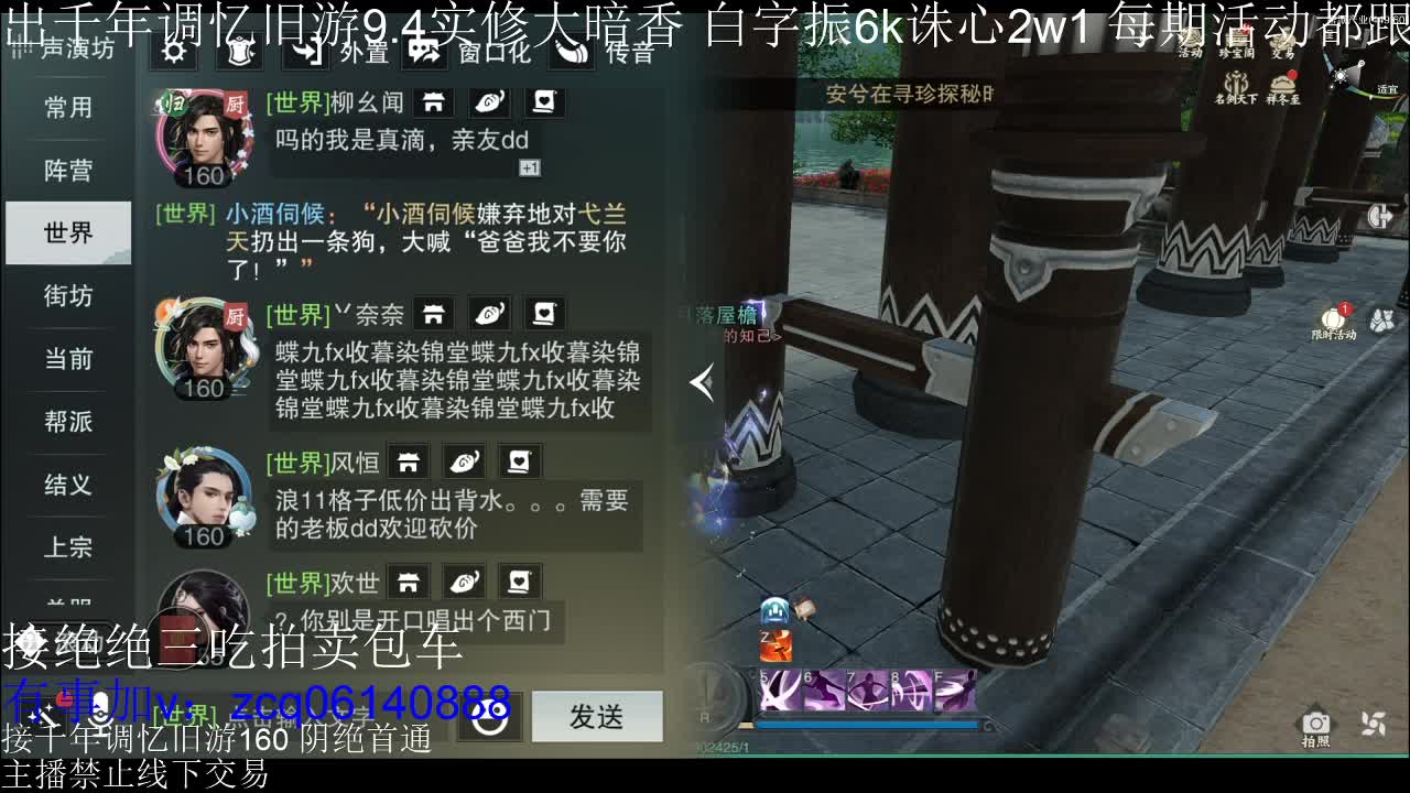 不阳了 第10段