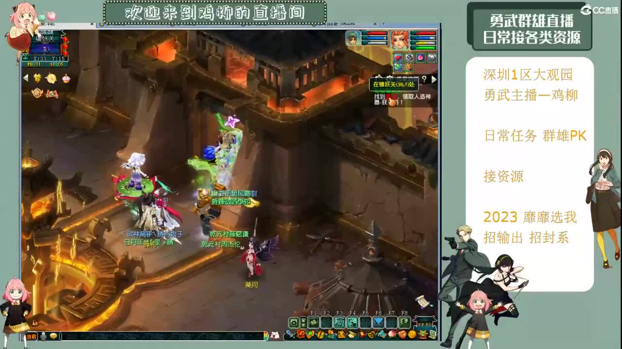 超级变声~无骨鸡柳 第1段