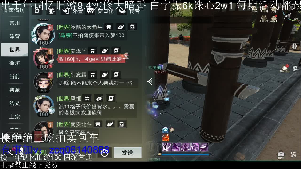 不阳了 第11段