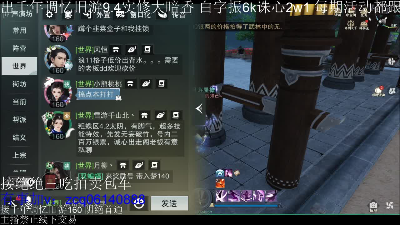 不阳了 第12段