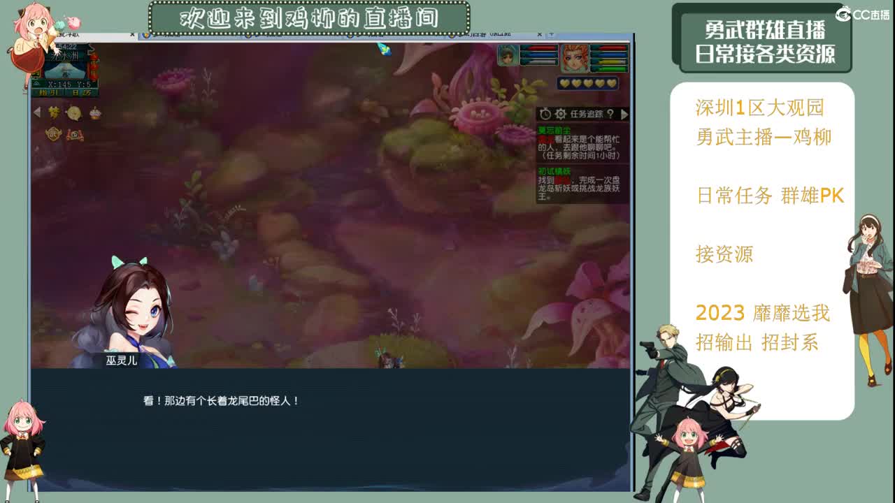 超级变声~无骨鸡柳 第2段