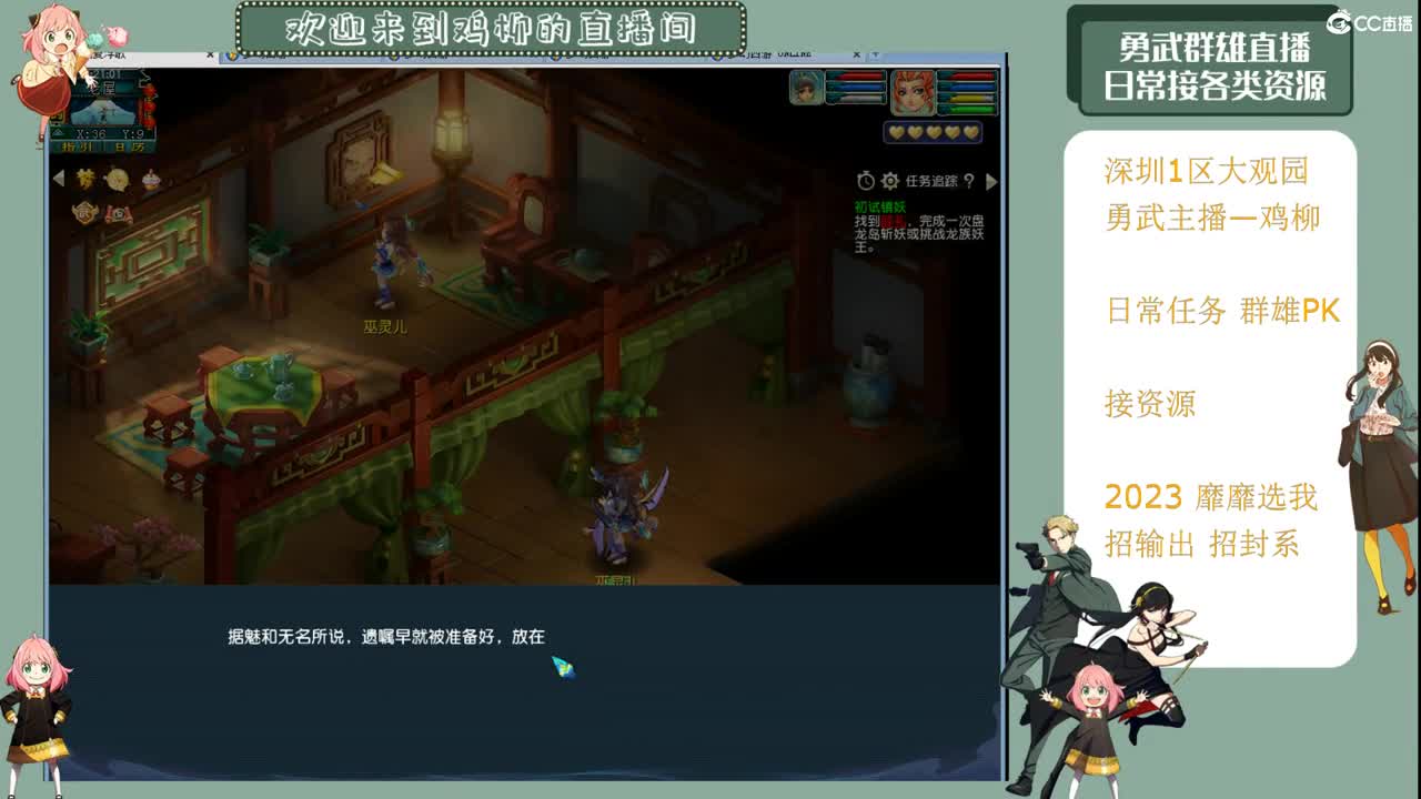 超级变声~无骨鸡柳 第3段