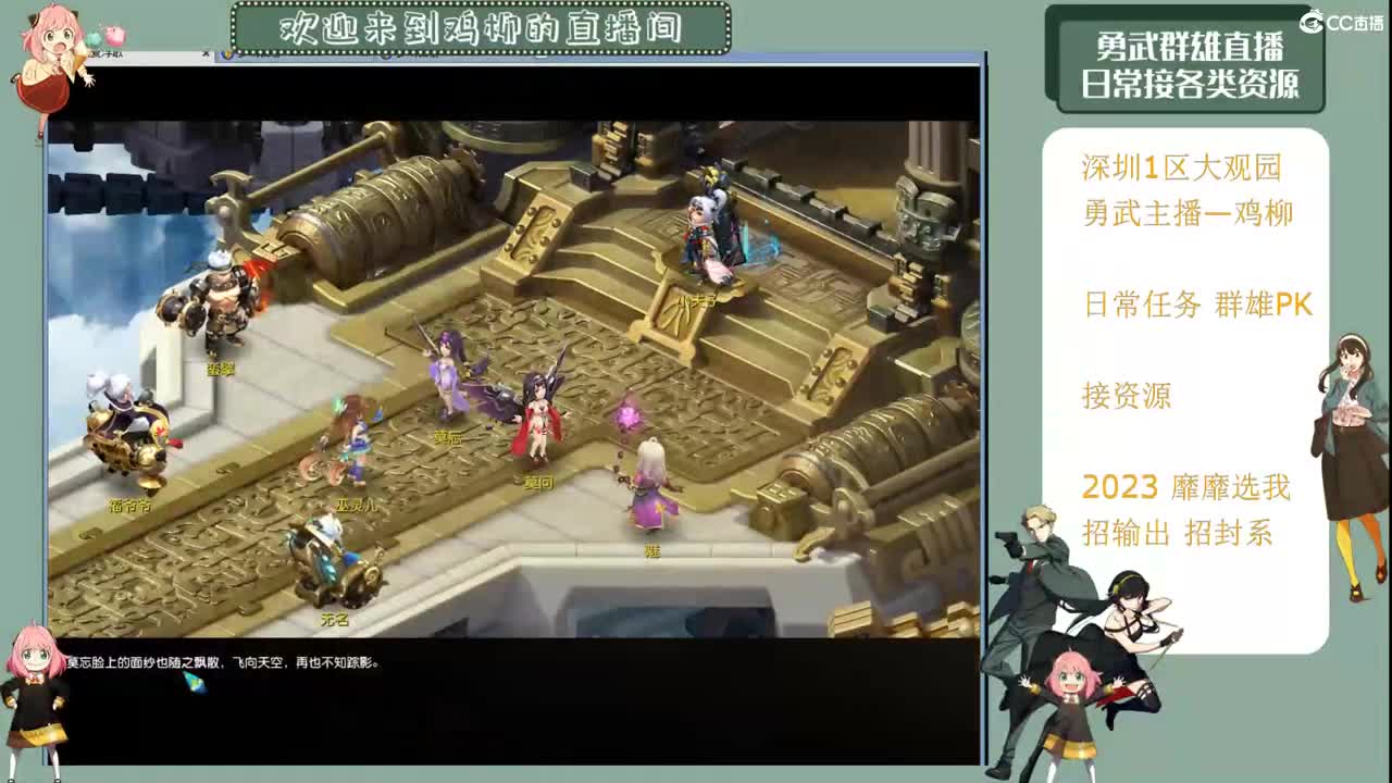 超级变声~无骨鸡柳 第4段