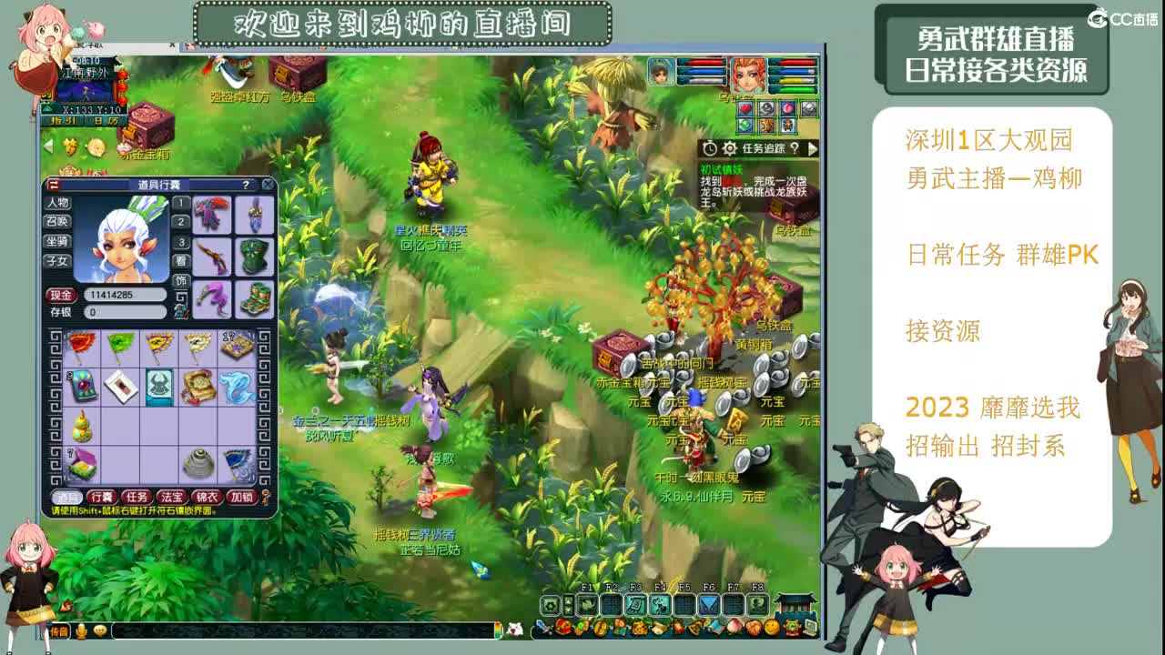 超级变声~无骨鸡柳 第5段