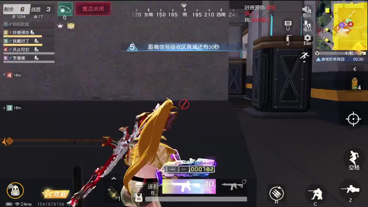 咳出腹肌！！ 第4段