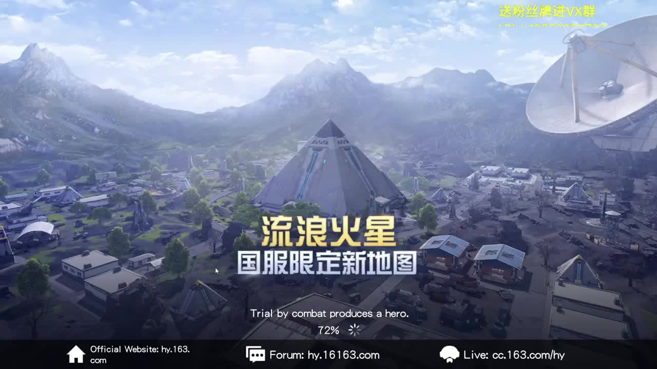 有  全新地图上线 第3段