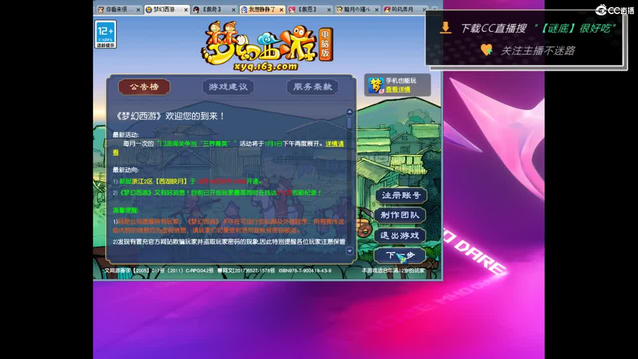 团队招15-16 10-11老板 第1段