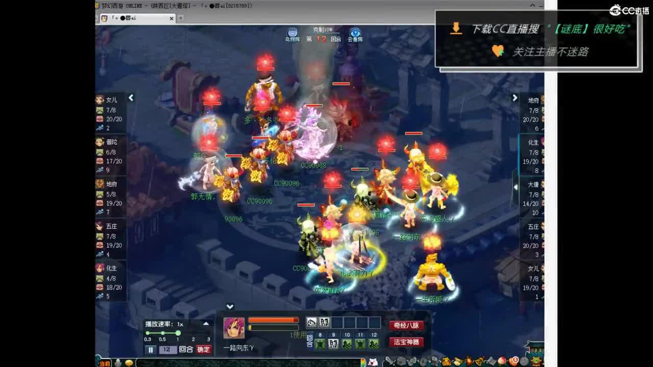 团队招15-16 10-11老板 第2段