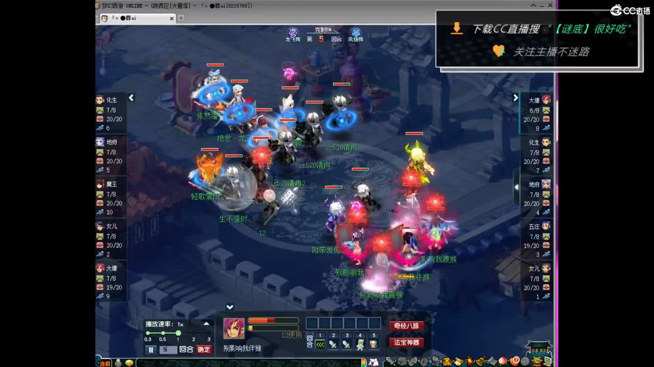 团队招15-16 10-11老板 第4段