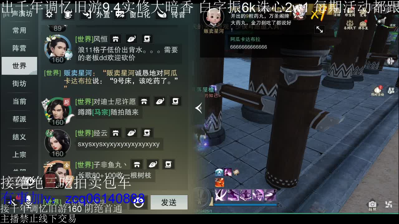 不阳了 第1段