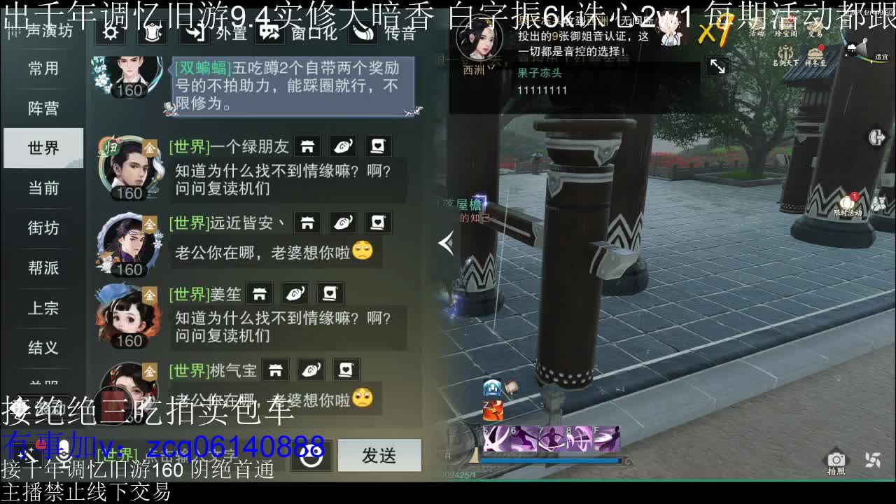 不阳了 第3段