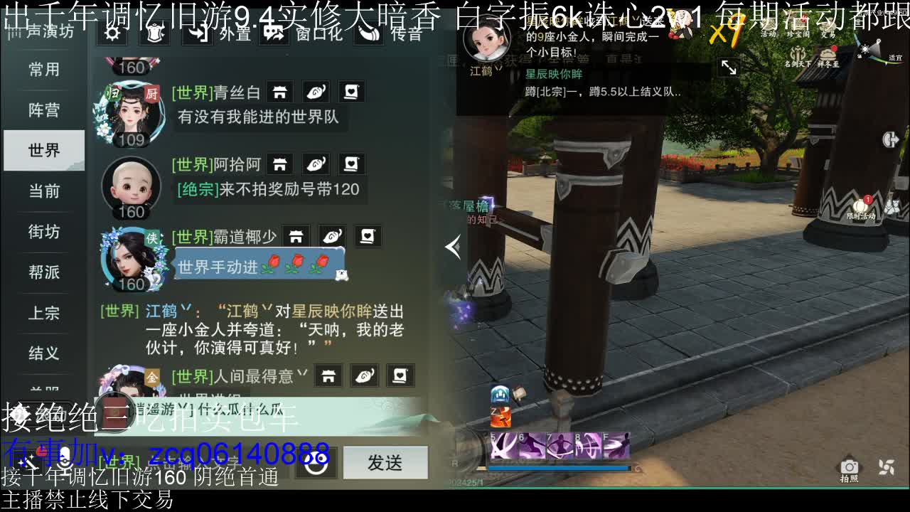不阳了 第5段