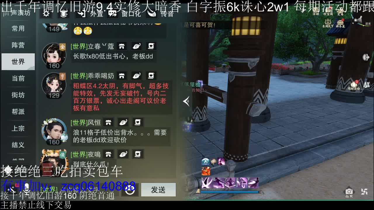 不阳了 第6段