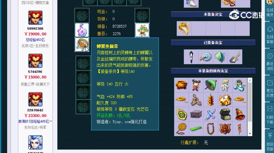 175狮驼