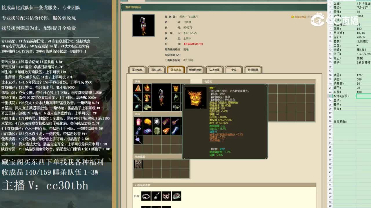 2022-12-27 21-00-33男人