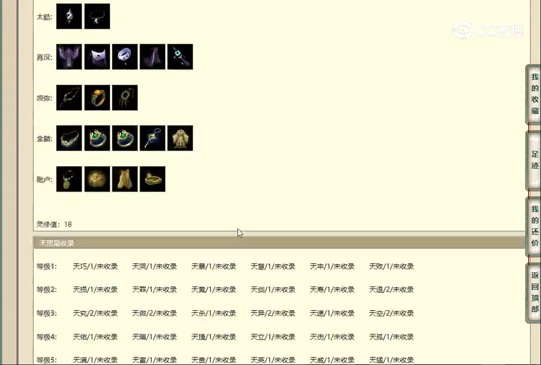 20221227佳期良年177女龙