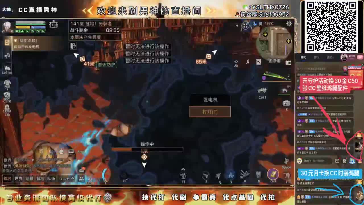圣诞快乐高校领路人接单中 第6段