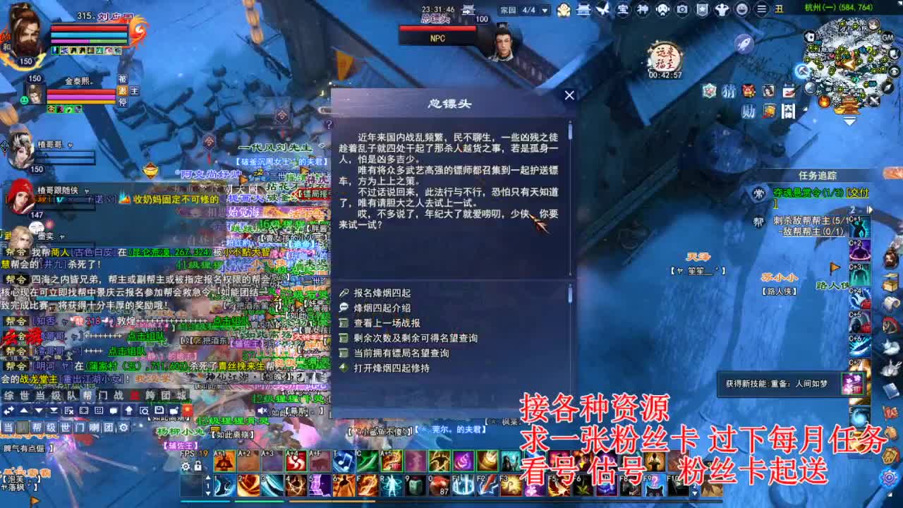 专业看号估号 断刀打造接各种资源！ 第3段