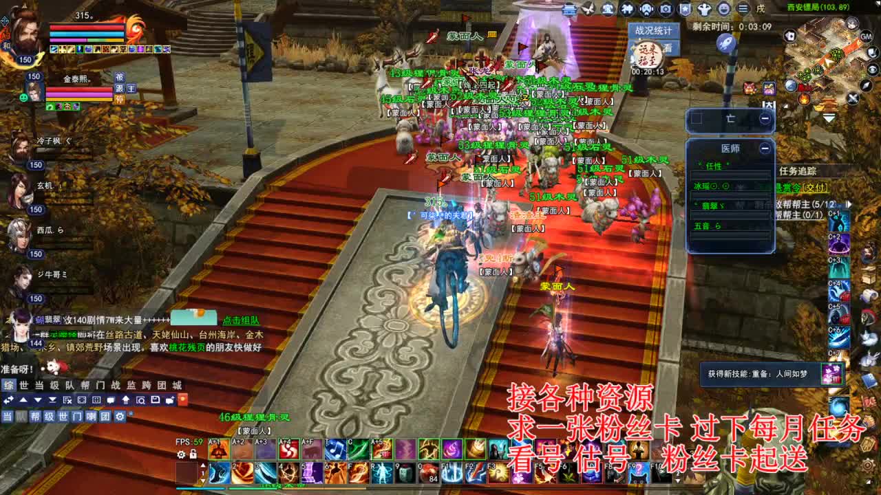 专业看号估号 断刀打造接各种资源！ 第4段