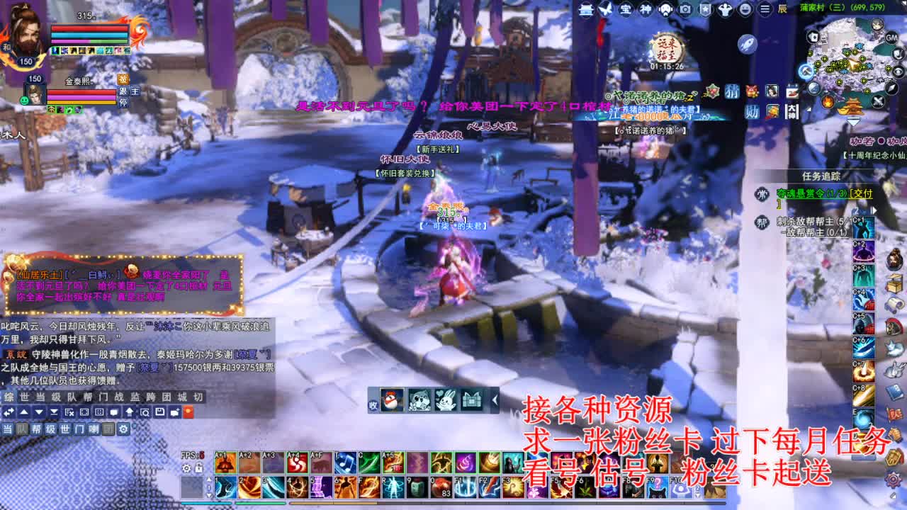 专业看号估号 断刀打造接各种资源！ 第5段