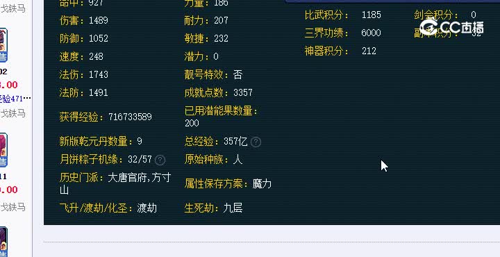 20221227_231930