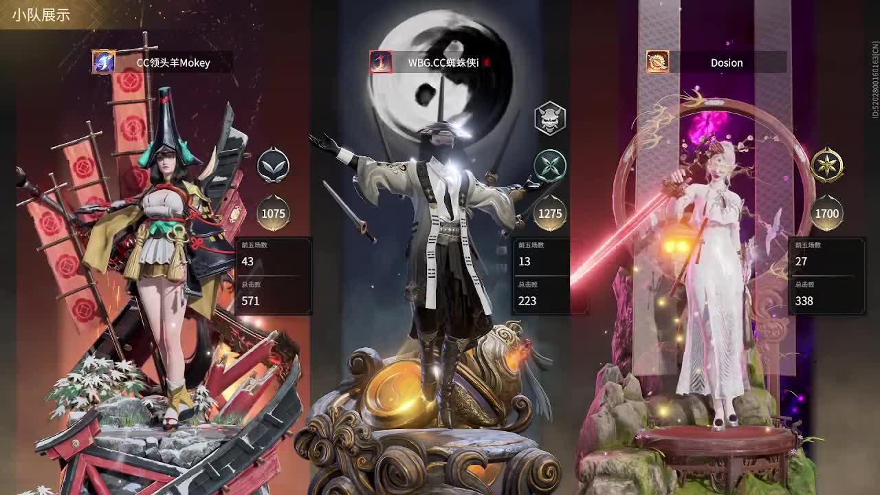 练习三排 第2段