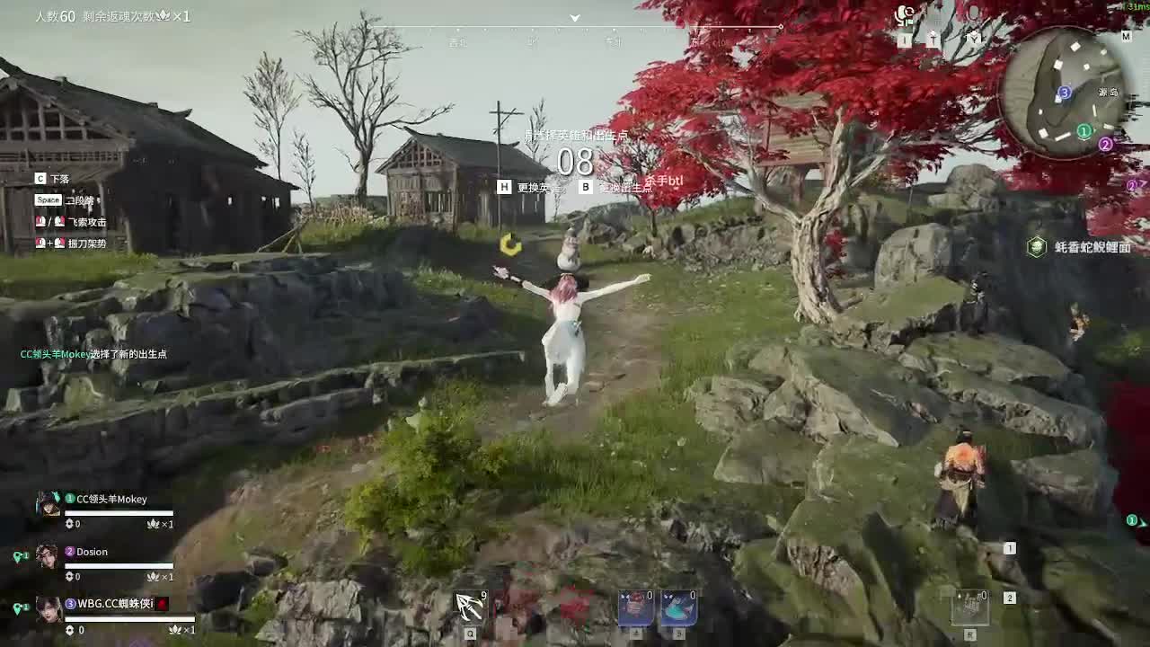 练习三排 第4段